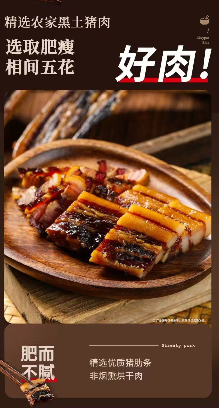 煲仔饭双拼