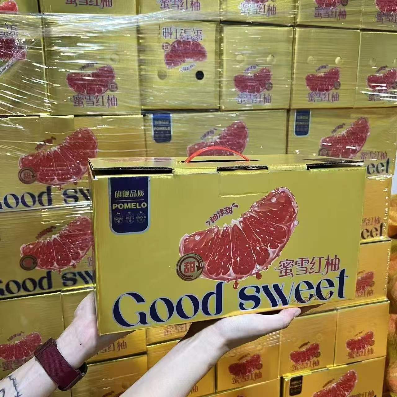平和柚子
