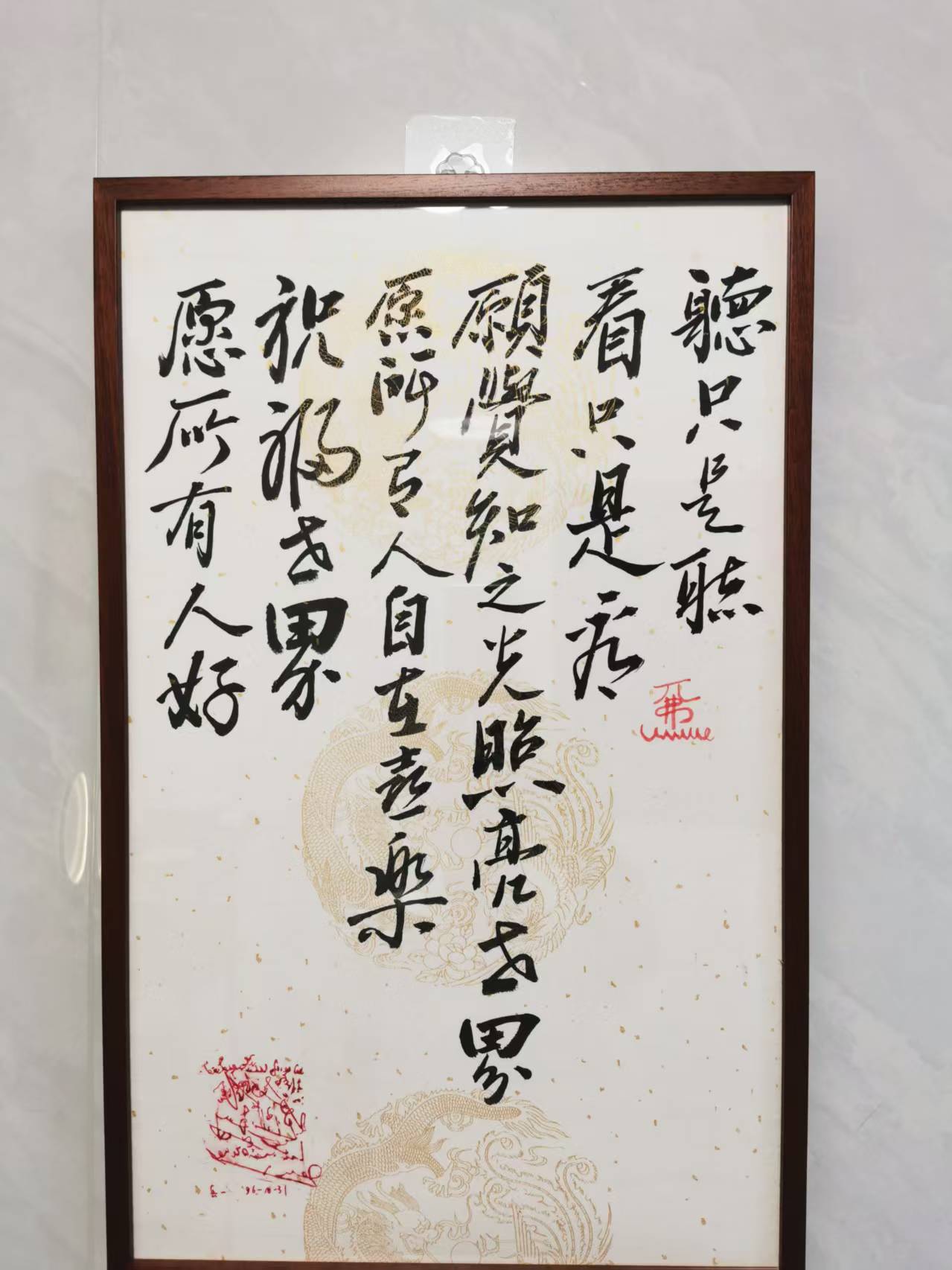 禅拍