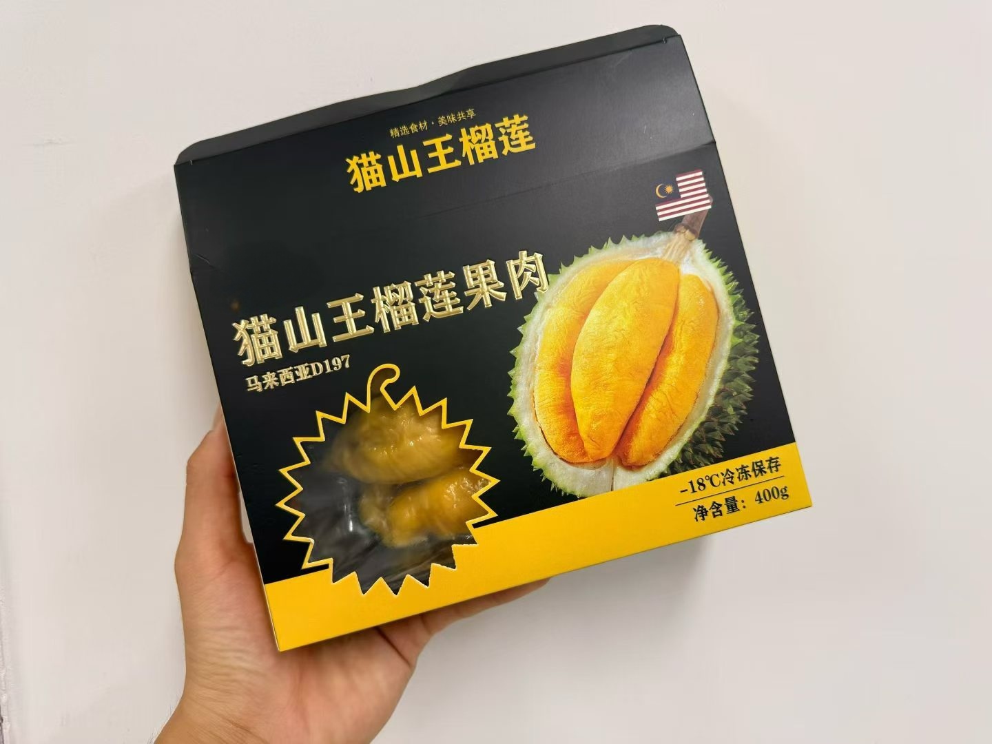 猫山王果肉(400g)