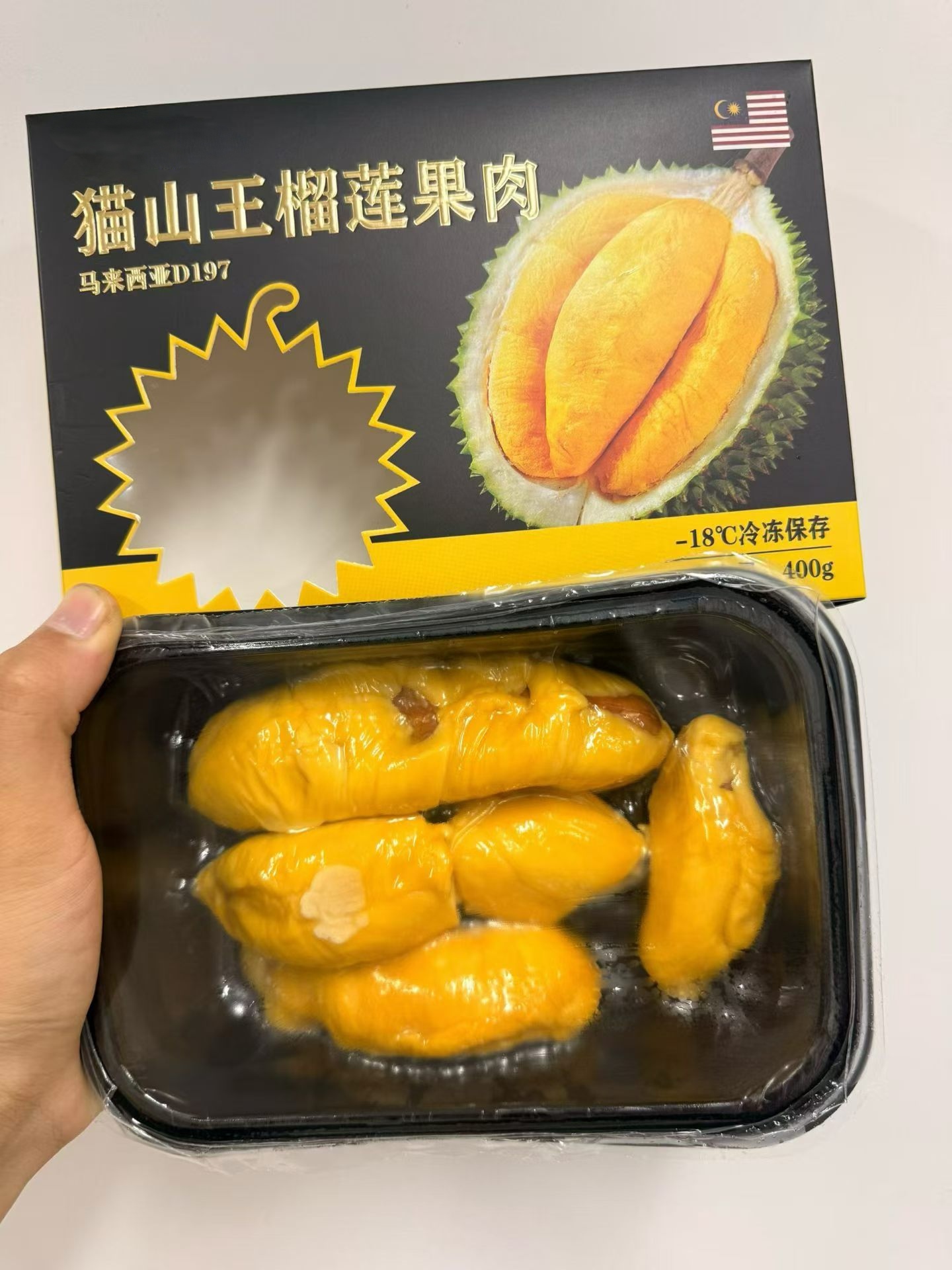 猫山王果肉(400g)